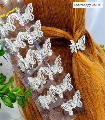 Краб метал "МЕТЕЛИК" прикрашений Блискучими камінцями в один ряд, 3,5*2см, Срібного кольору 215670 фото 1