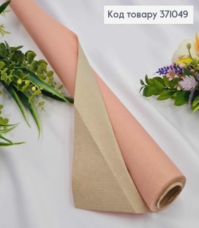 Папір в рулоні РОЖЕВИЙ+СІРИЙ (двохсторонній), 70см* 7м, 2000066912185 371049 фото