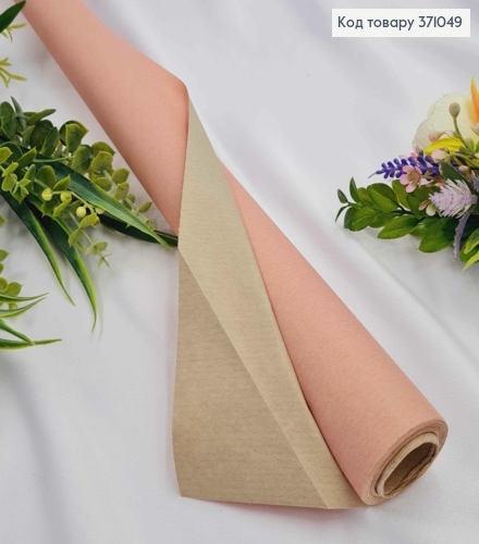 Папір в рулоні РОЖЕВИЙ+СІРИЙ (двохсторонній), 70см* 7м, 2000066912185 371049 фото 1