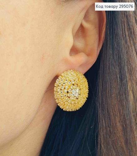 Вечерние-Свадебные серьги гвоздики, украшенные Блестящими камешками, диаметр 2,5см, Золотого цвета 295076 фото 1