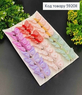 Флористическая заколка, 4см,  бабочка пастельные цвета в ассорт. с узором на крыльях, Польша 592011 фото