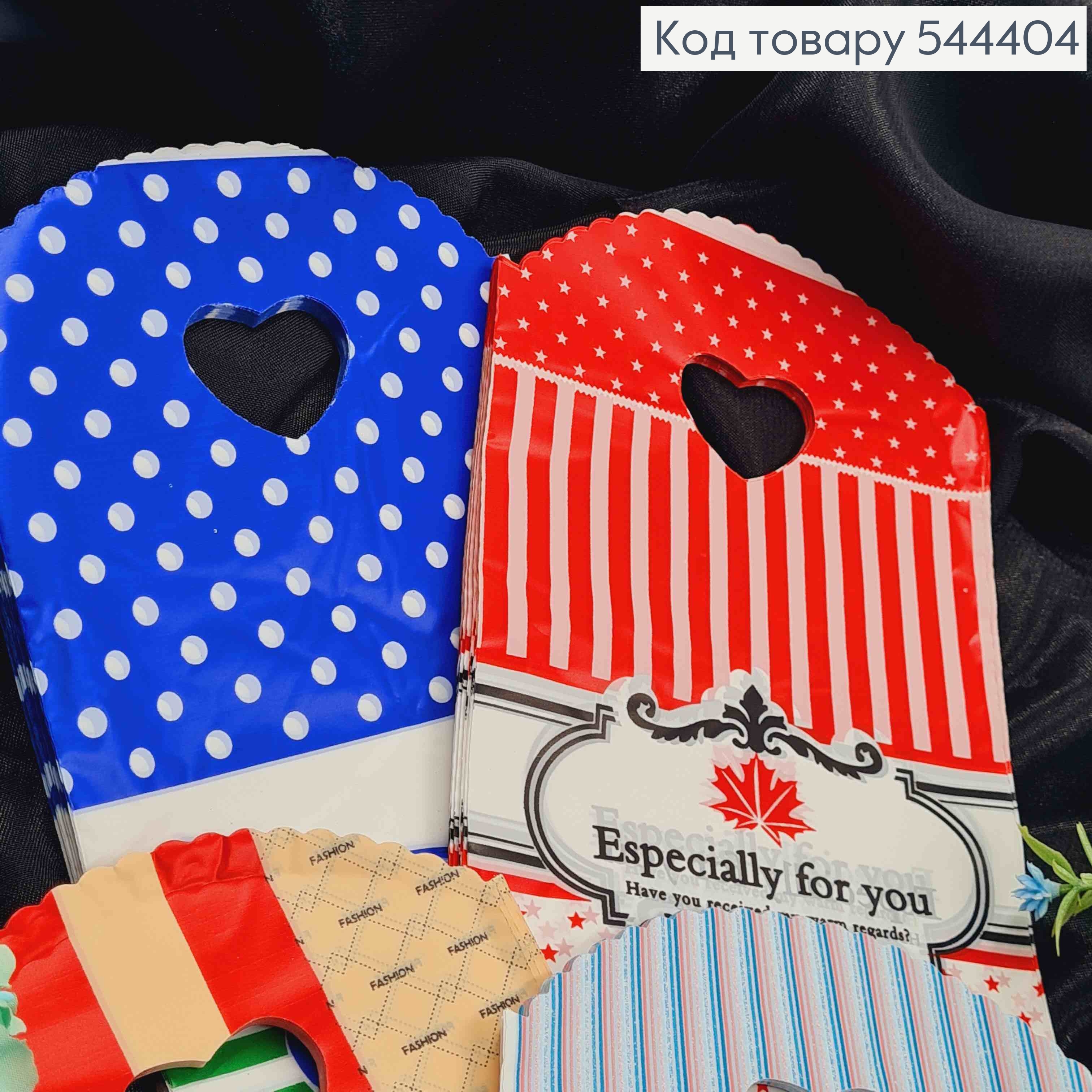Пакет полиэтиленовый "Fashion", "Especial for You" в ассортименте, 50шт/уп, 20*13см 544404 фото 3