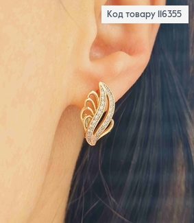 Серьги, "Крыло лебедки" в камешках, 1,7см, англ. зам. Xuping 18K 116355 фото