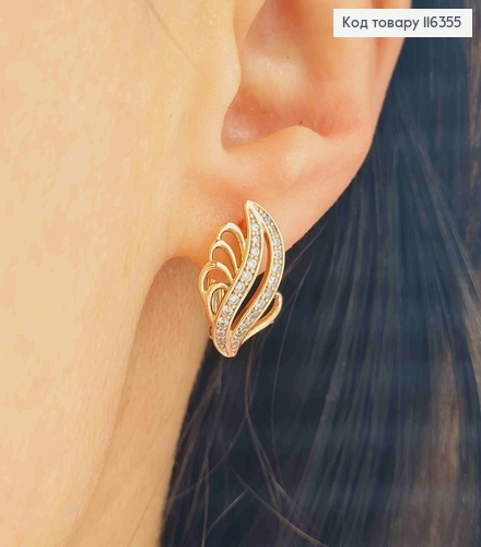 Серьги, "Крыло лебедки" в камешках, 1,7см, англ. зам. Xuping 18K 116355 фото 1