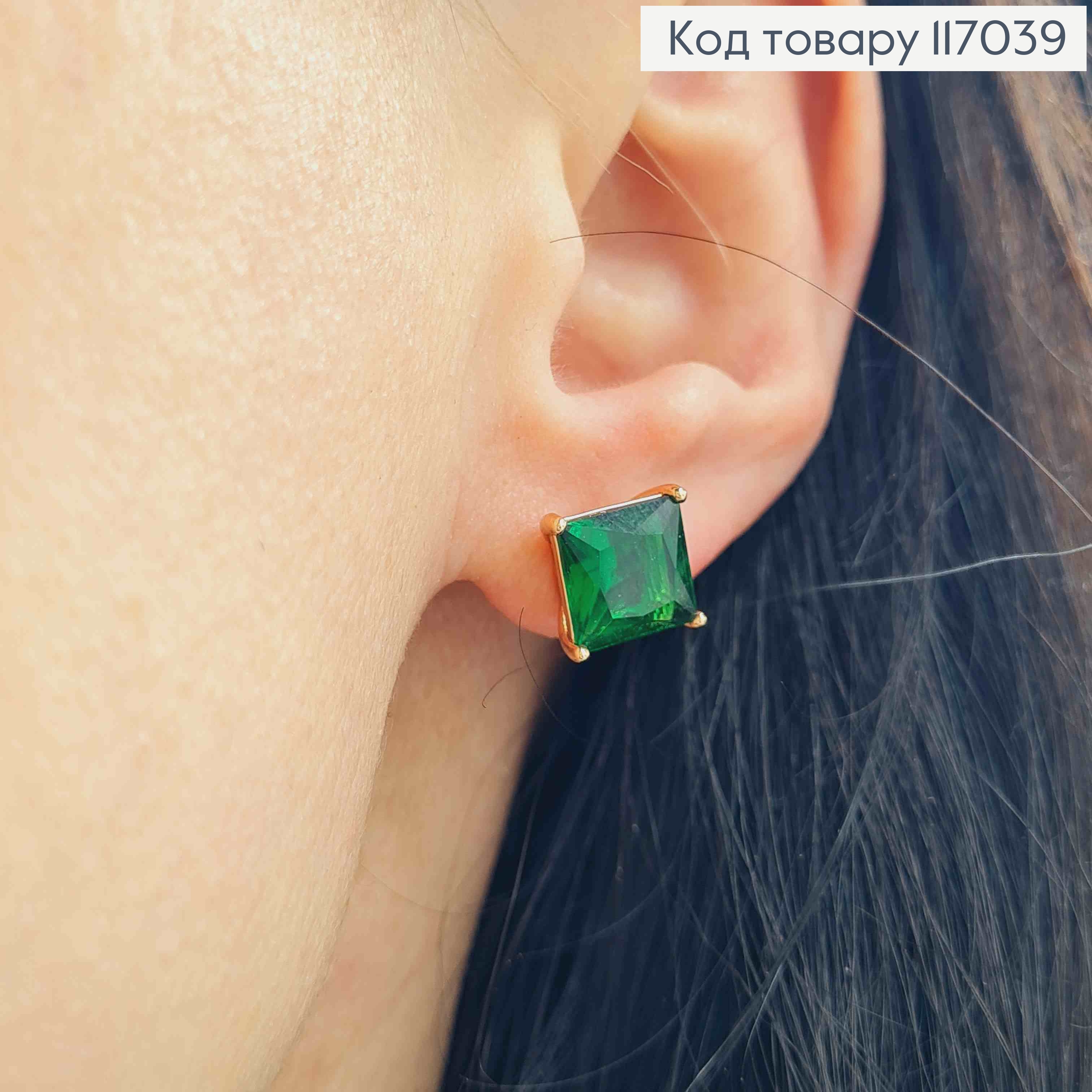 Серьги гвоздики, Зеленый квадратный камень, 0,8см, Xuping 18K 117039 фото 2