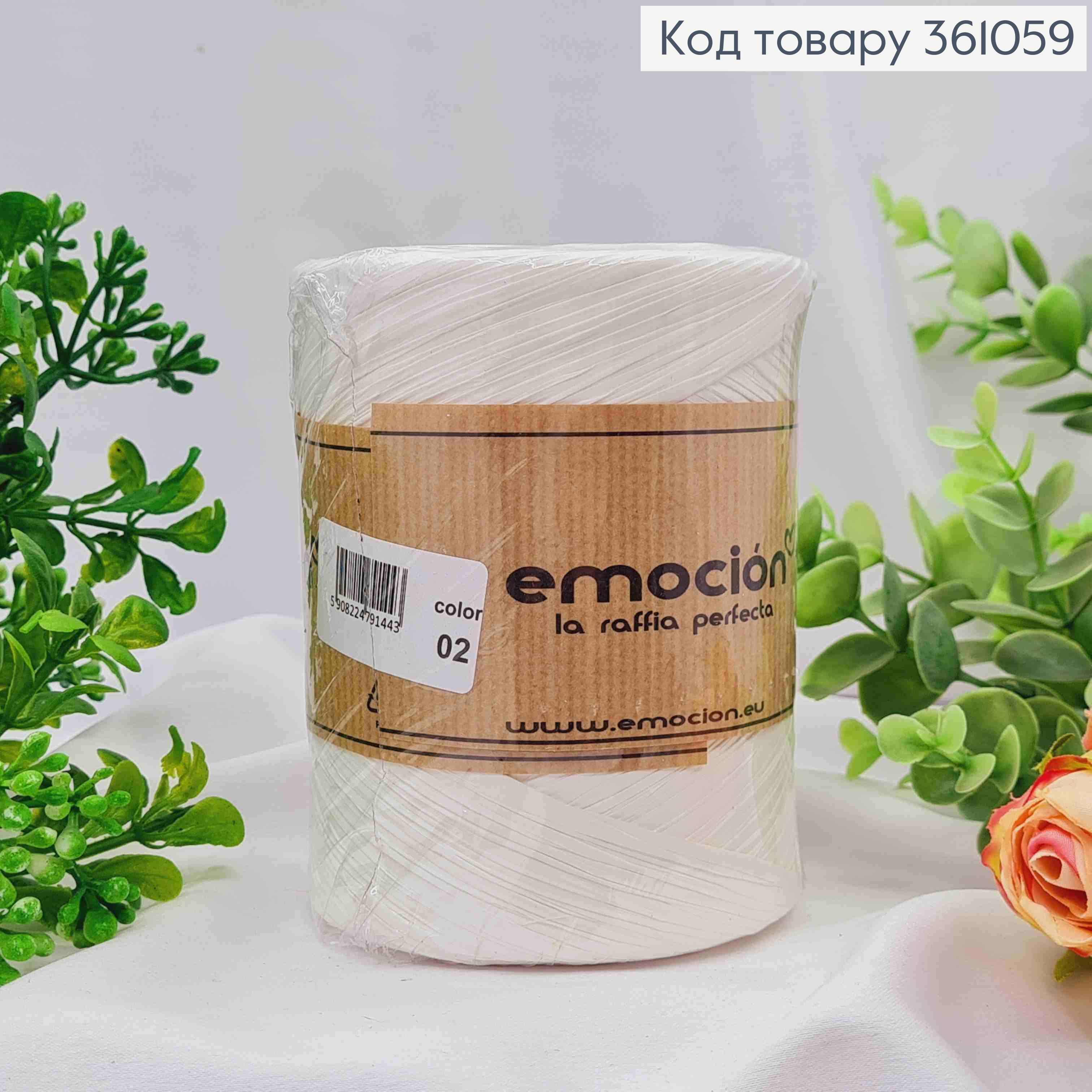 Рафия в мотке, БЕЛАЯ (цвет 02), 200метров, производитель Польша 361059 фото 2