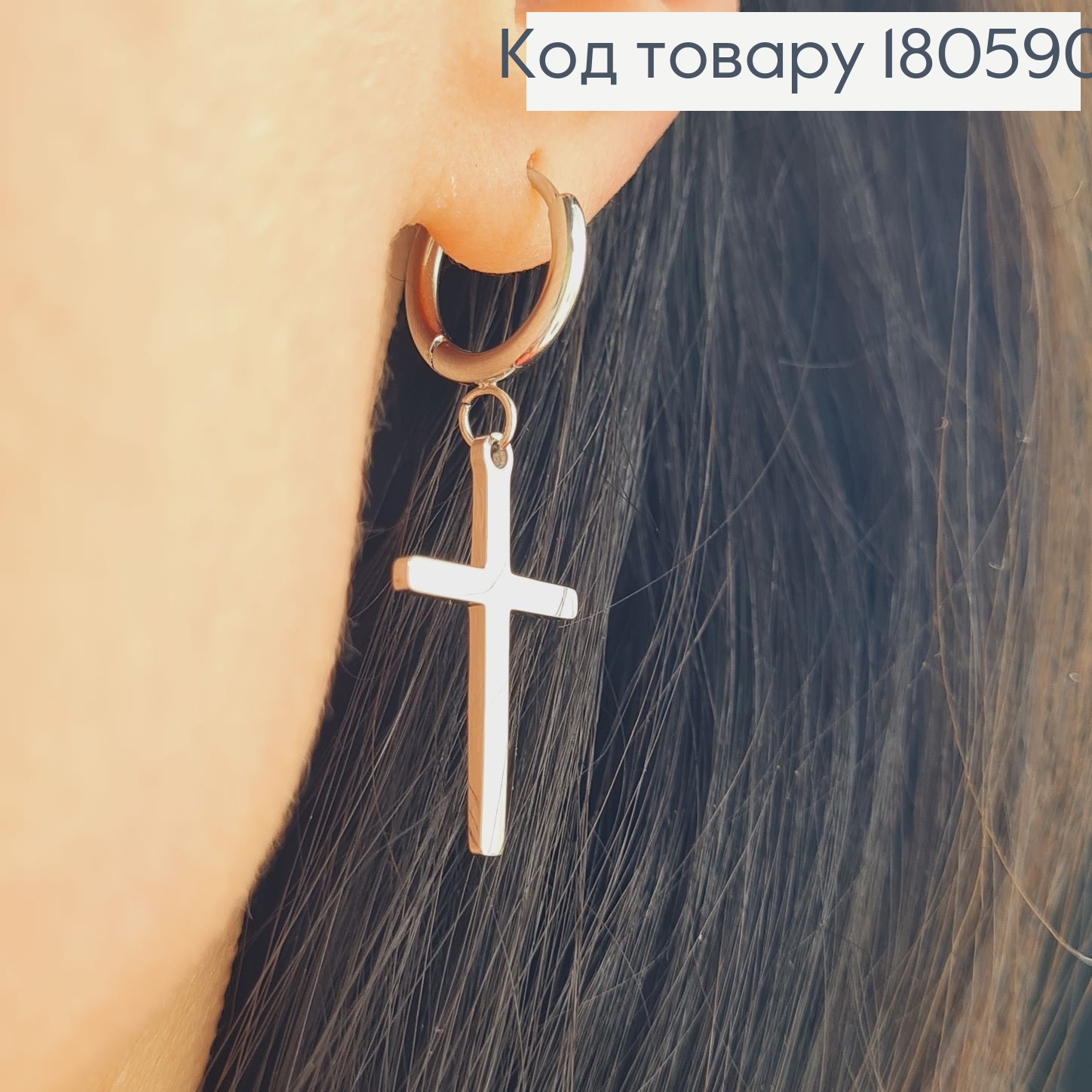 Серьги кольца 1,3см с Крестиками 2,5*1,5см родированые Xuping 180590 фото 1