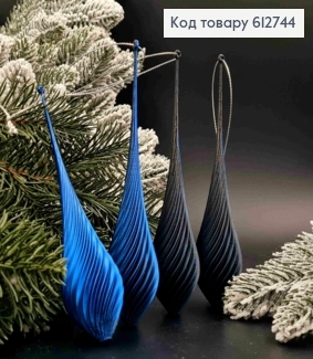 Набір фігурок (4шт)міраж  "КАПЛЯ ",СИНЬО-ЧОРНІ, 15*4см, прикраси новорічні  пластик, Україна 612744 фото