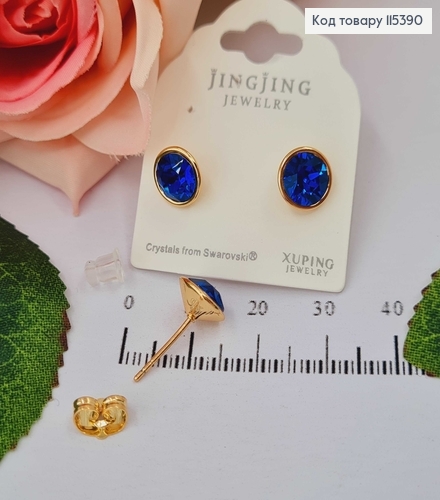 Серьги гвоздики Сваровски, с камнями сапфирового цвета, 1см. Xuping 18K 115390 фото 2