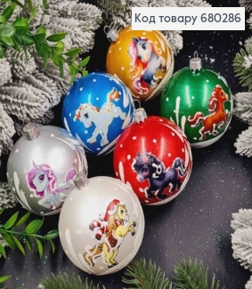 Набор шаров 80мм "КРАСКА", с символом года - "Конь", 6 шт/уп, новогодние украшения, Украина. 680286 фото