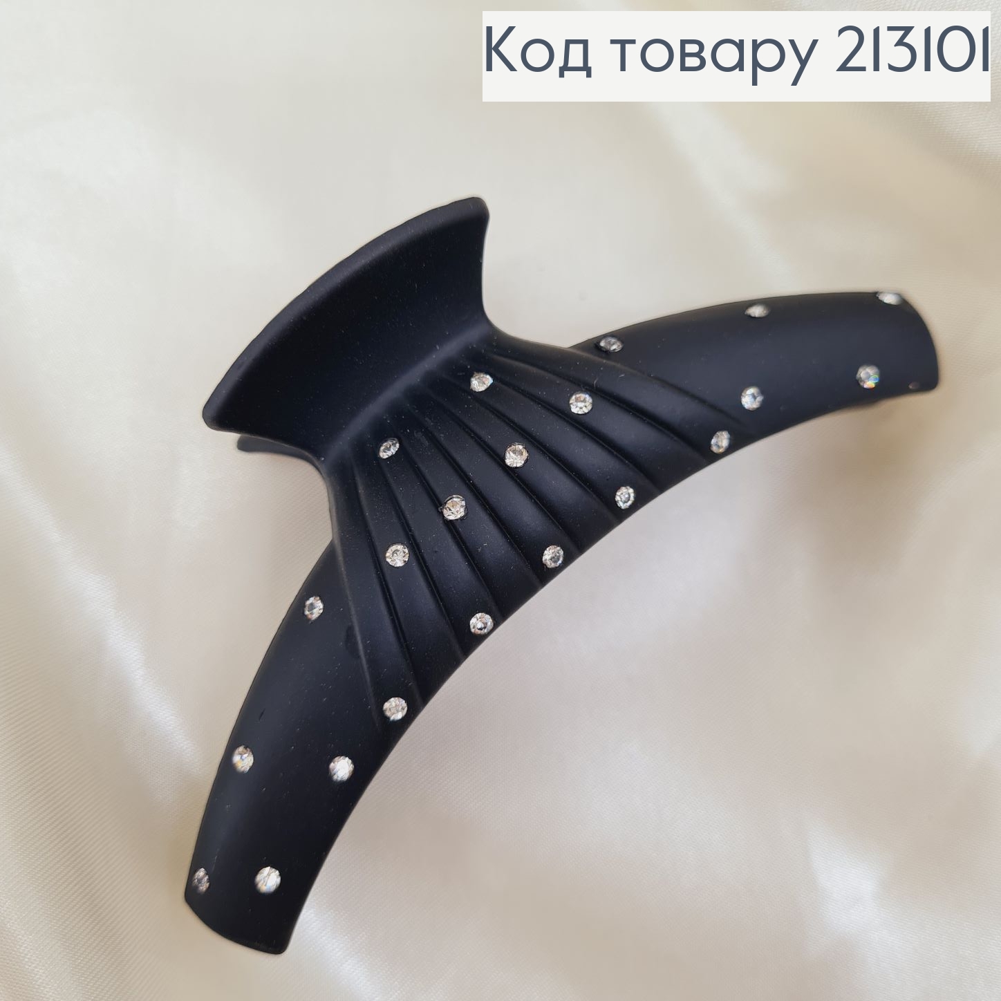 Краб пластик черный с камнями 9 см 213101 фото 2