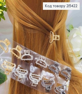 Краб металл, Дуга цепочка, 3см, цвета в ассорт. 215422 фото