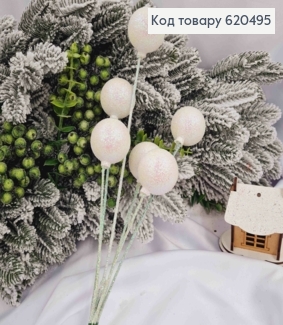 Веточка НОВОГОДНЯЯ, блеск БЕЛЫЕ Шарики, 6шт, 38см 620495 фото