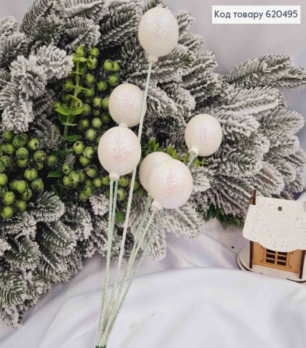 Веточка НОВОГОДНЯЯ, блеск БЕЛЫЕ Шарики, 6шт, 38см 620495 фото 1