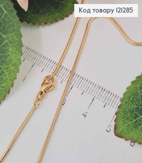 Цепочка снейк 1мм, длина 35см, круглое плетение, Xuping 18K 121285 фото