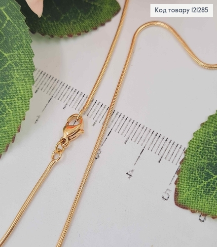 Цепочка снейк 1мм, длина 35см, круглое плетение, Xuping 18K 121285 фото 1