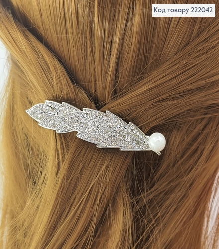 Заколка автомат металл с жемчужиной 7 см 222042 фото 1