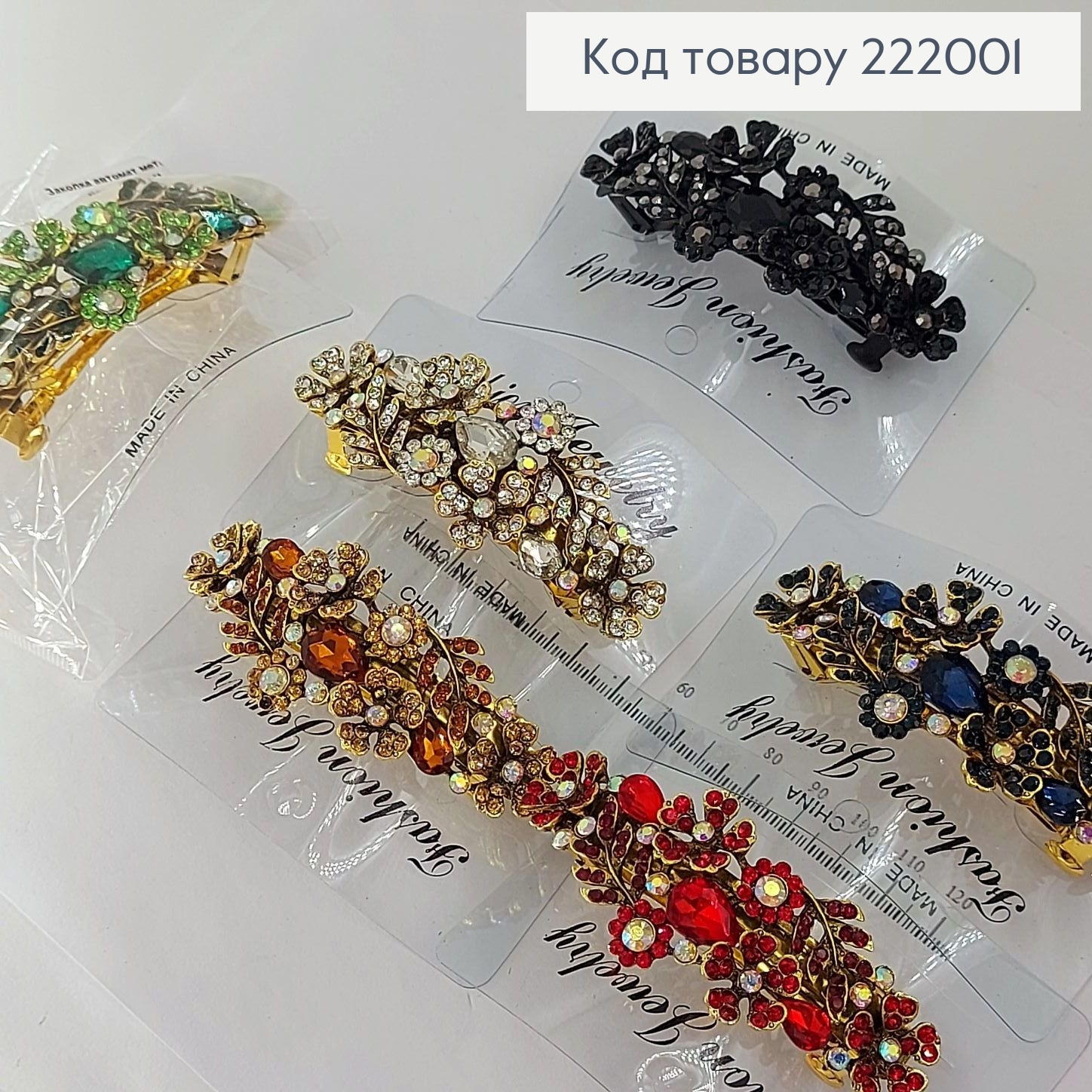 Заколка автомат металл с веточкой 9 см 222001 фото 1