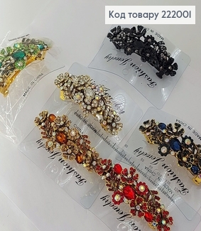 Заколка автомат металл с веточкой 9 см 222001 фото