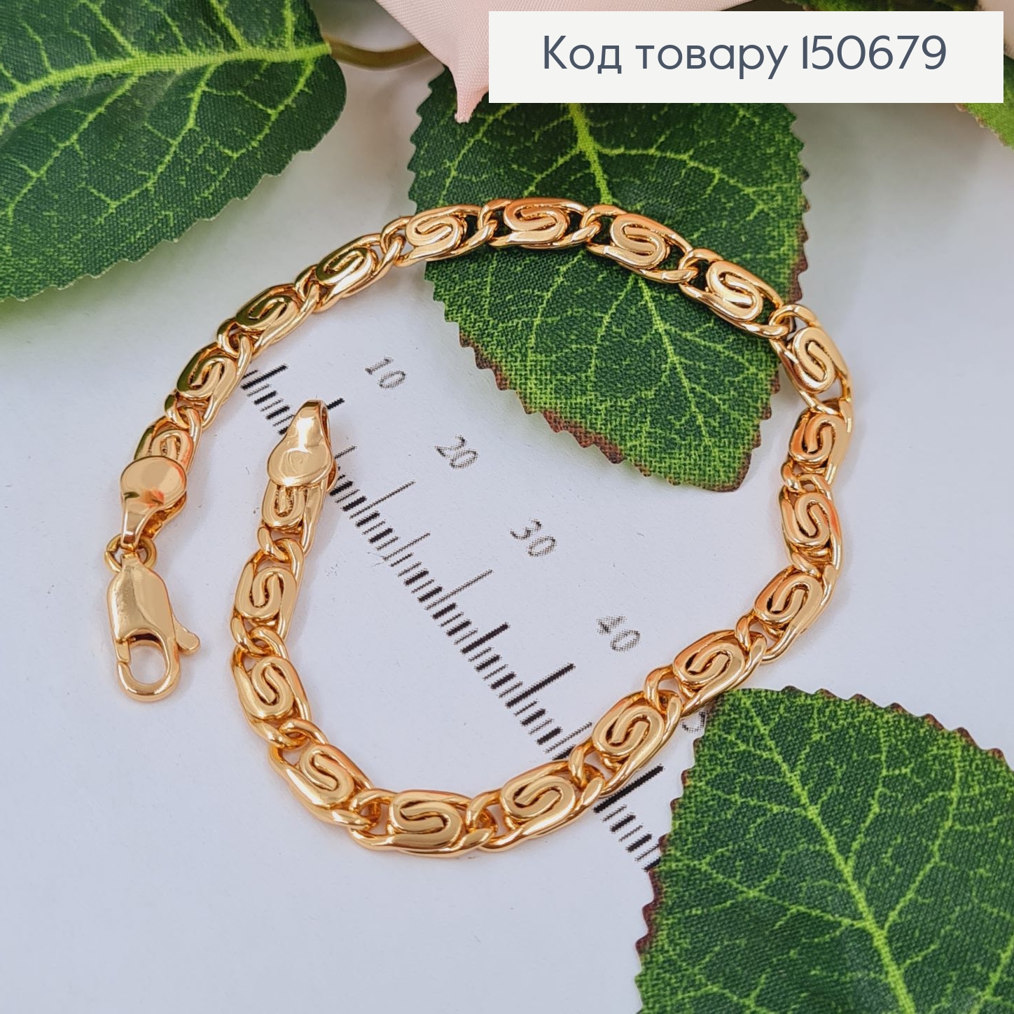 Браслет равликовое плетение 4мм, длина 19,5см, Xuping 18K 150679 фото 2