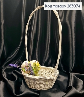 Корзина плетеная БЕЛАЯ (диаметр: дно-10,5см, верх-16см,глубина 6см+ ручка 24см ,УКРАИНА 283074 фото