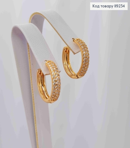 Сережки кільця прикрашені Блискучими камінцями в три ряди, діаметр 1,7см, Xuping 18K 119234 фото 3