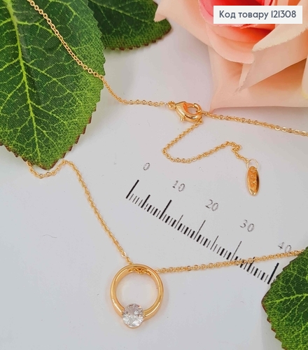 Цепочка якорное плетение, с подвеской кольцом с блестящим камнем, дл. 45+5см, Xuping 18К 121308 фото 1