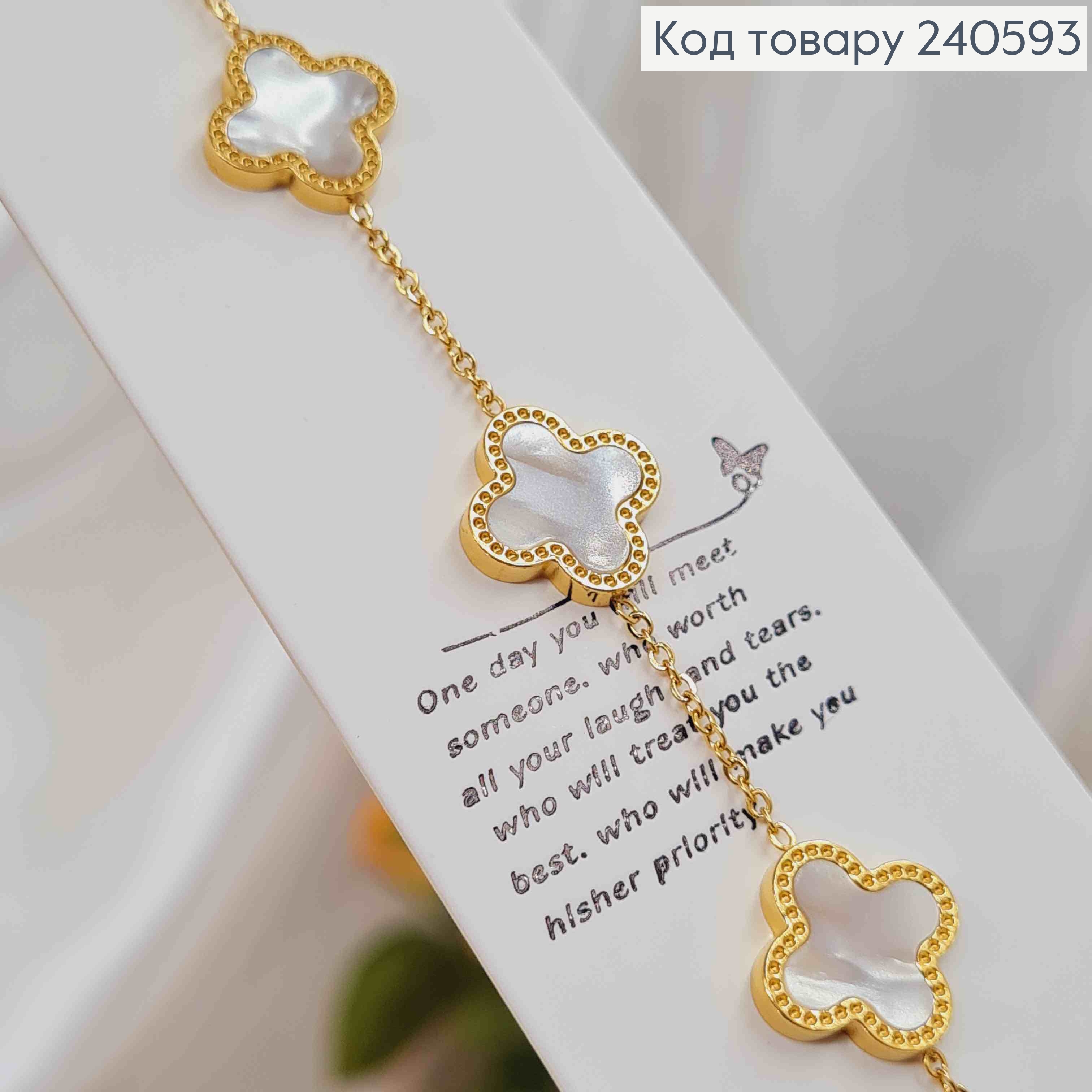 Браслет 17.5+3 см Van Cleef тонкий с перламутровой эмалью, цвет золотой, Stainless Steel 250017 фото 2