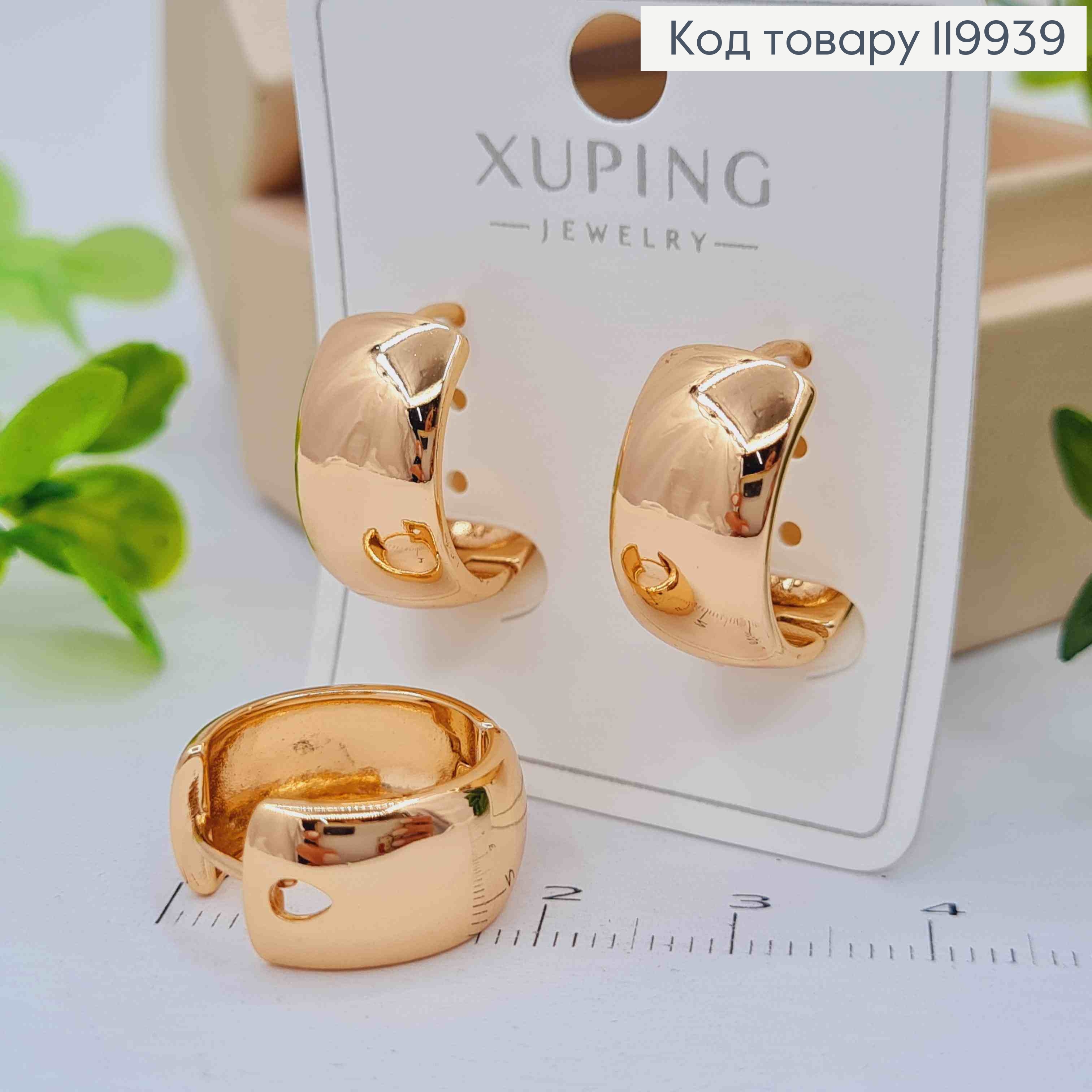 Серьги кольца "Классические", ширина 9мм, диаметр 1,7см, Xuping 18К. 119939 фото 2