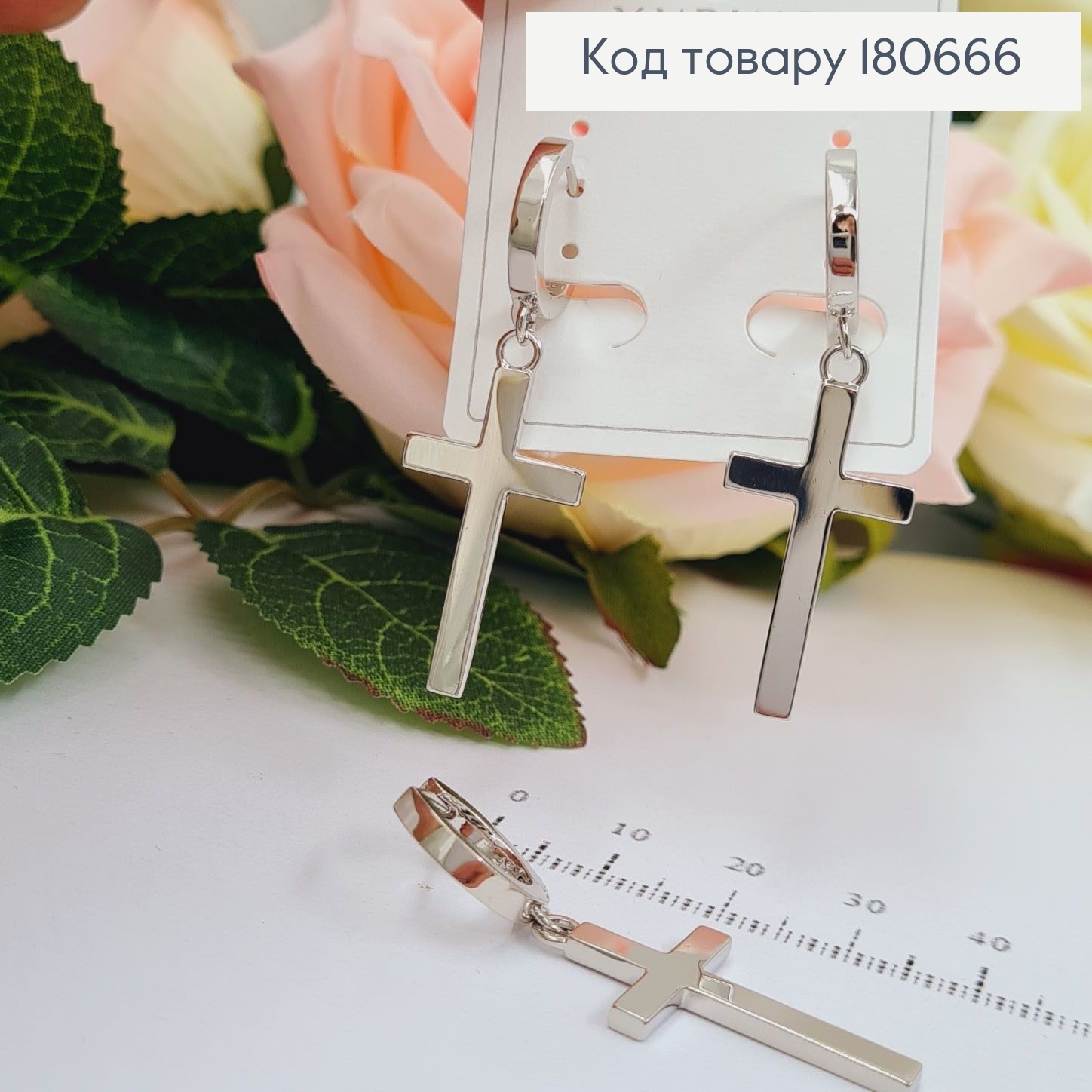 Сережки родированые кольца с подвесками хрестами, 5,5*1,5см, Xuping 180666 фото 1