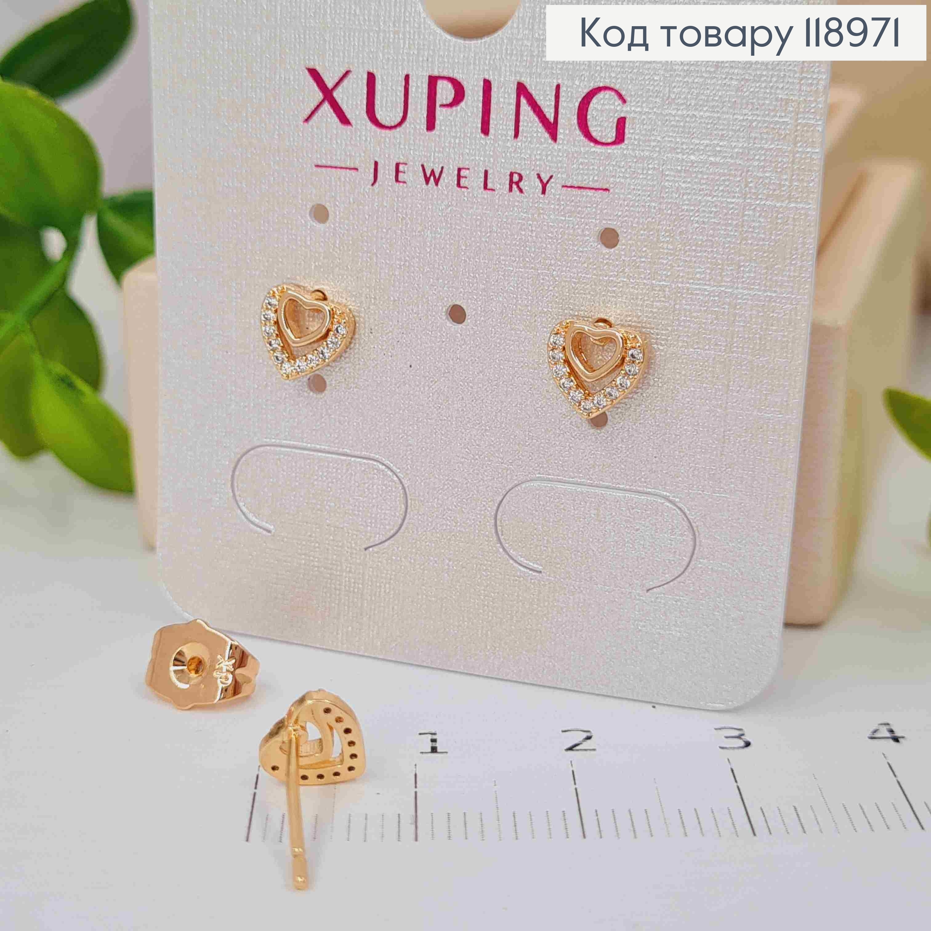 Серьги гвоздики "СЕРДЕЧКА" украшены Блестящими камнями, длина 0,6см, Xuping 18K 118971 фото 2