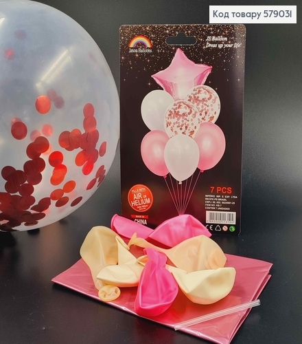 Набор шаров Розовых, 1шт(фольгированая Звезда)+6шт(латексные) 579031 фото 1