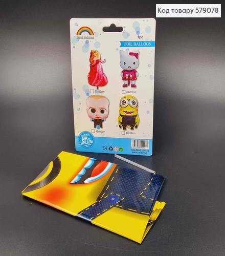 Шарик фольгированный, Миньон 43*59см 579078 фото 1