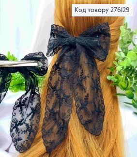 Бант ЧЕРНОГО цвета, на заколке 9,5см, ткань кружево, разм 13,5*23см 276129 фото