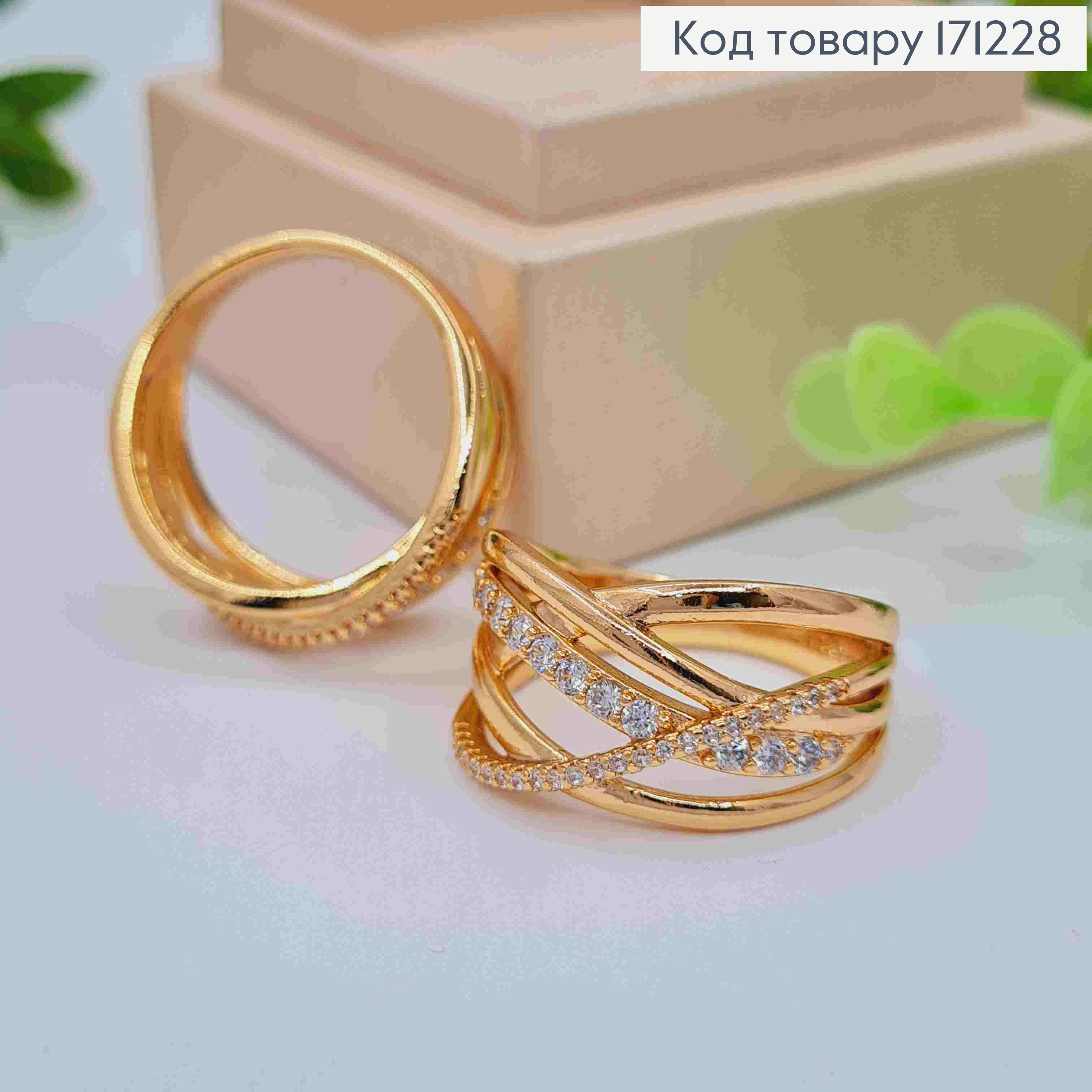 Кольцо украшено Блестящими камешками, Xuping 18К 171228 фото 1