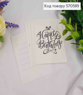 Мини открытка (10шт) "Happy Birthday", 7*10 см, Украина. 570589 фото
