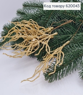 Веточка из деревьев 6 шт на проволоки 20 см глитер золото 620043 фото