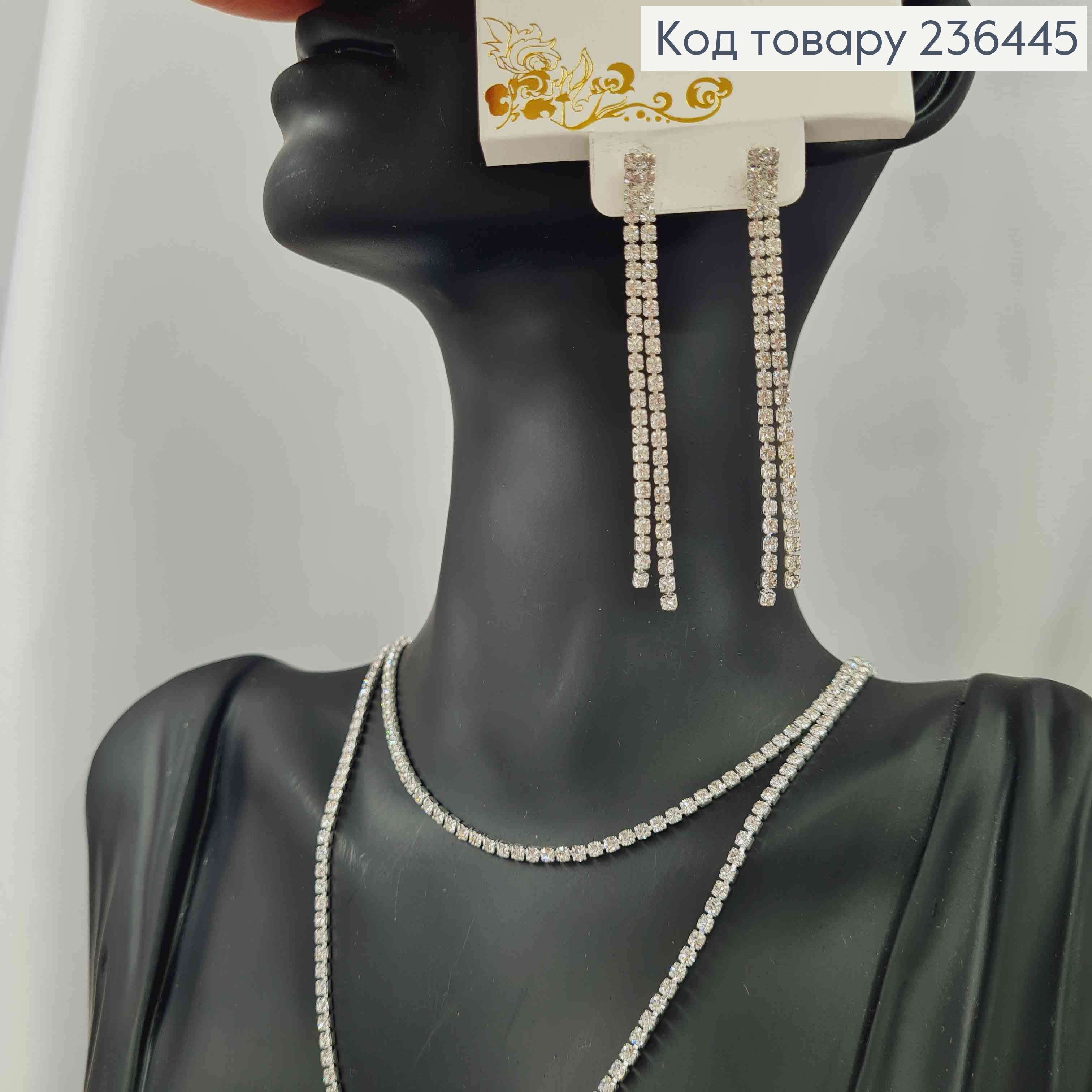 Набір: Сережки гвоздики (6см), Подвійний ланцюжок з подовжувачем (41+6см*30см), Срібного кольору 236445 фото 2