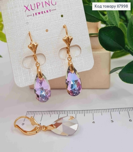 Серьги с подвесным Фиолетово-Голубым камнем Сваровски, 1,8+2см, Xuping 18К 117998 фото 1
