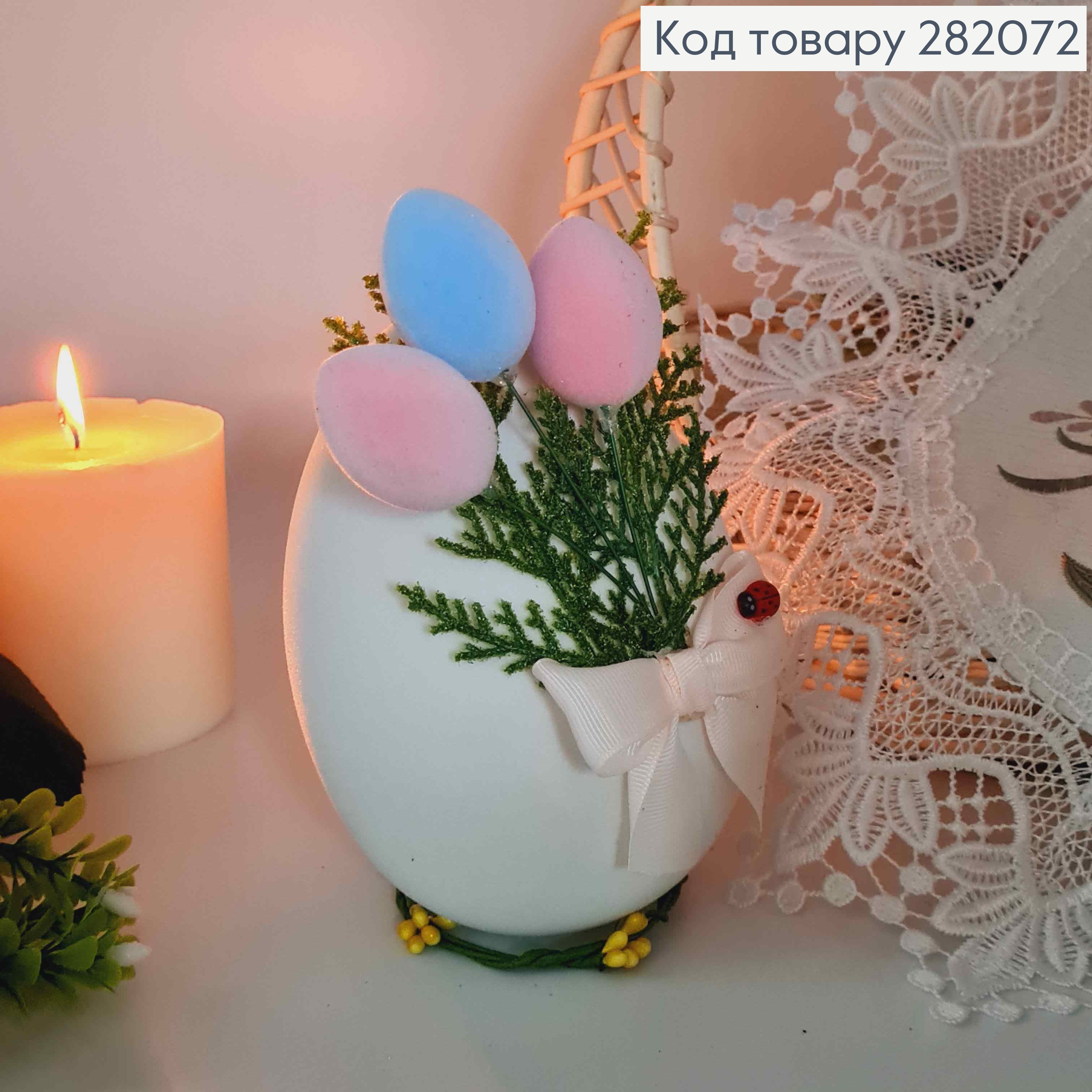 Пасхальна композиція, страусине яйце БІЛОГО кольору, 15*10см 282072 фото 1