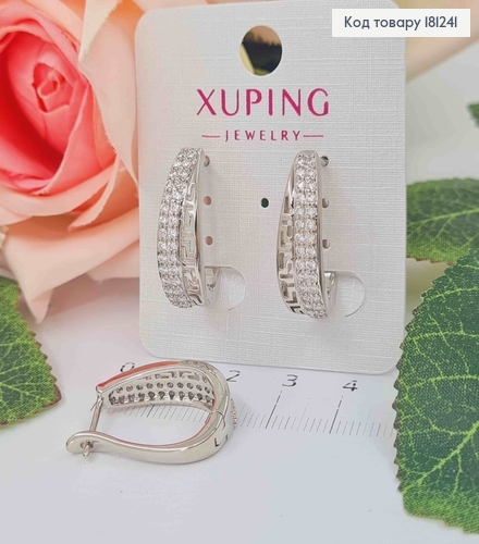 Сережки родовані, "Версаче" дугі з камінцями, англ. заст. Xuping  181241 фото 1