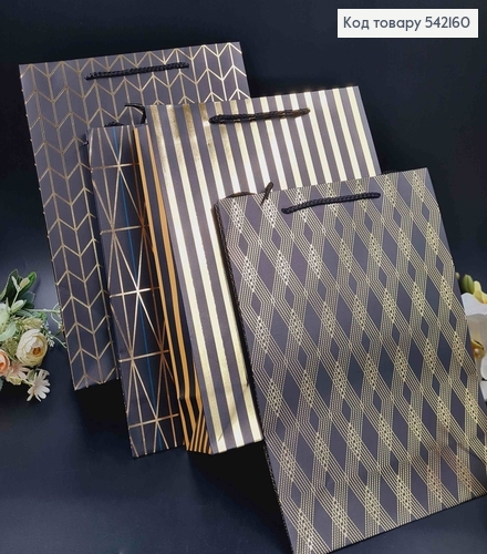 Пакет бумажный "Золотой узор" 26*32*10см в ассорт. 542160 фото 1