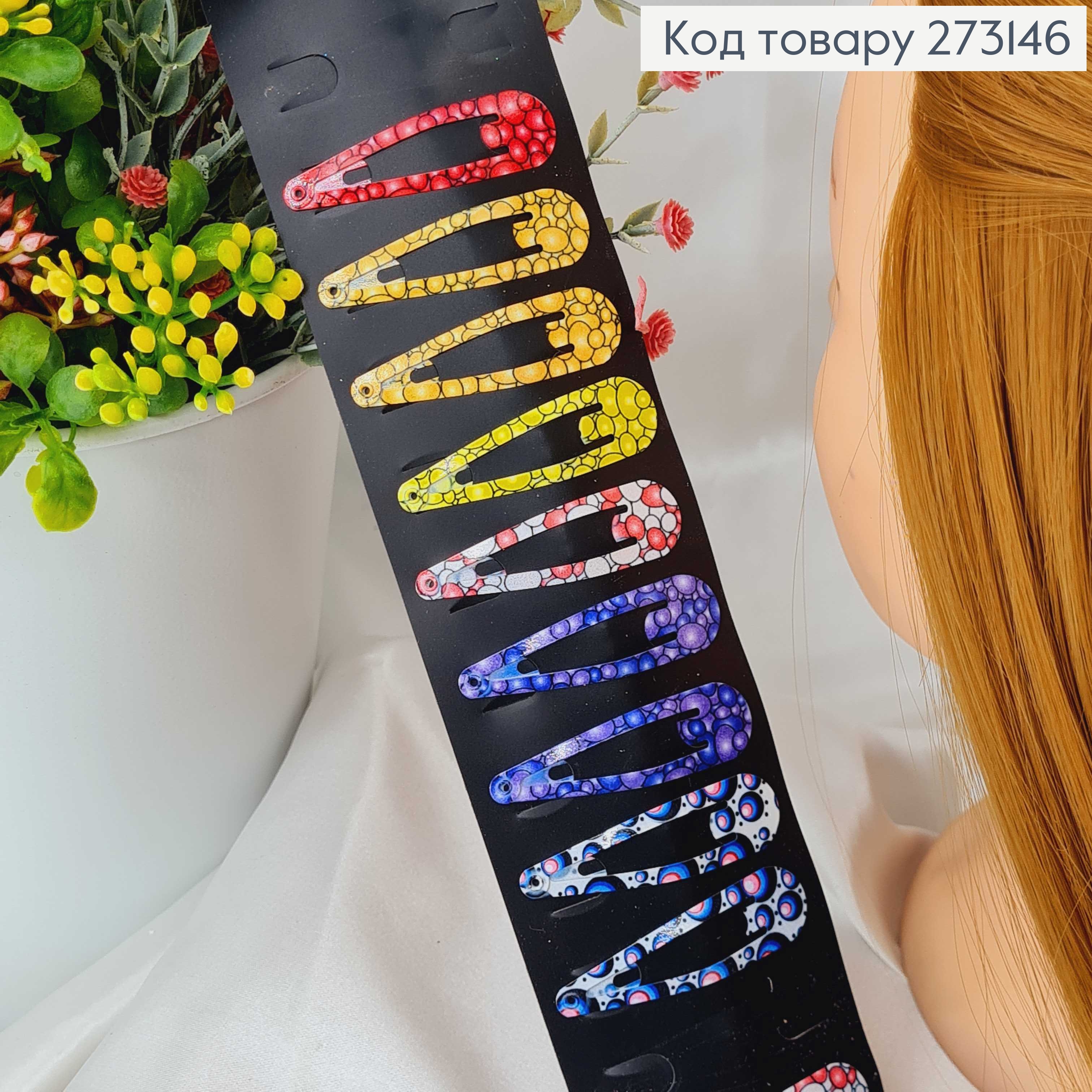 Заколки Тик-так 5 см, "Пузырики" разноцветные, 12 шт/уп. 273146 фото 2