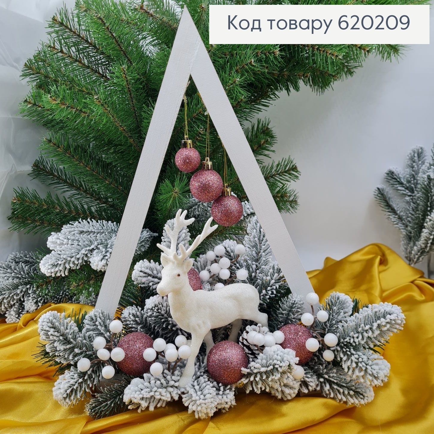 Трикутник з дерева Олень в лісі з іграшками 44 * 47 см 620209 фото 2