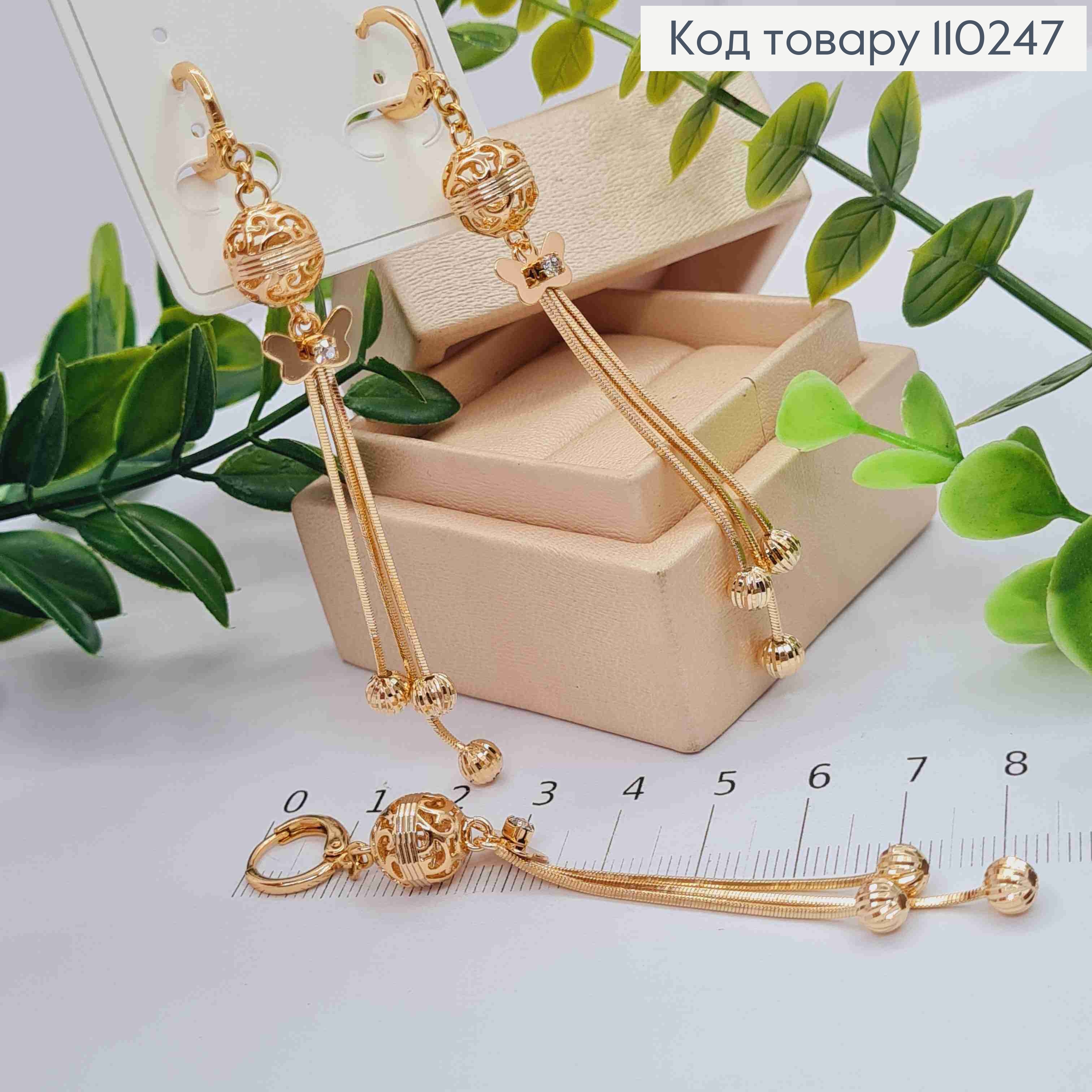 Серьги кольца с подвесными цепочками в камешки и с Бабочкой, размер 1,1+7,5см, Xuping 18K 110247 фото 2