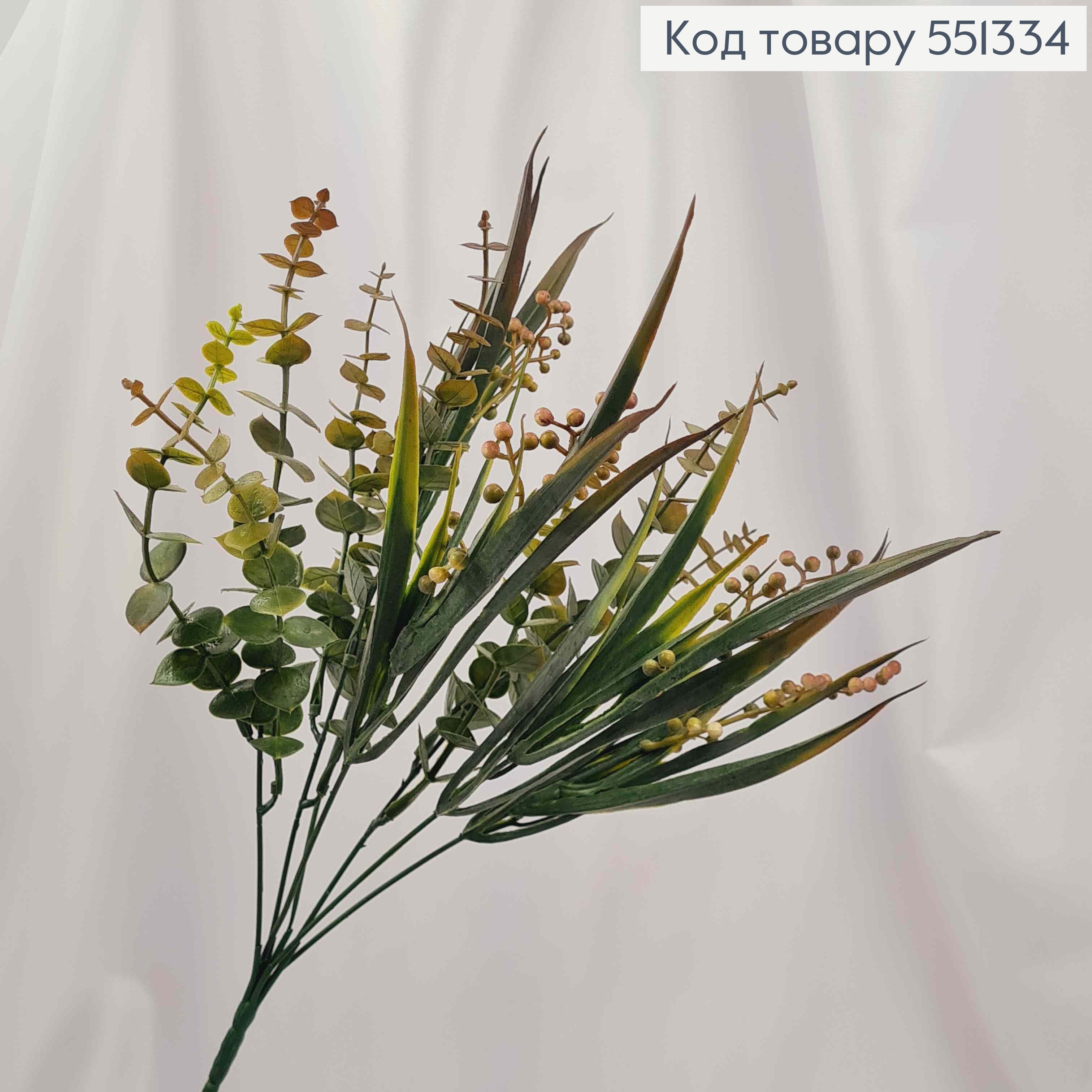 Искусственная композиция Эвкалипт с почками цвета Капучино, высота 41см 551334 фото 1