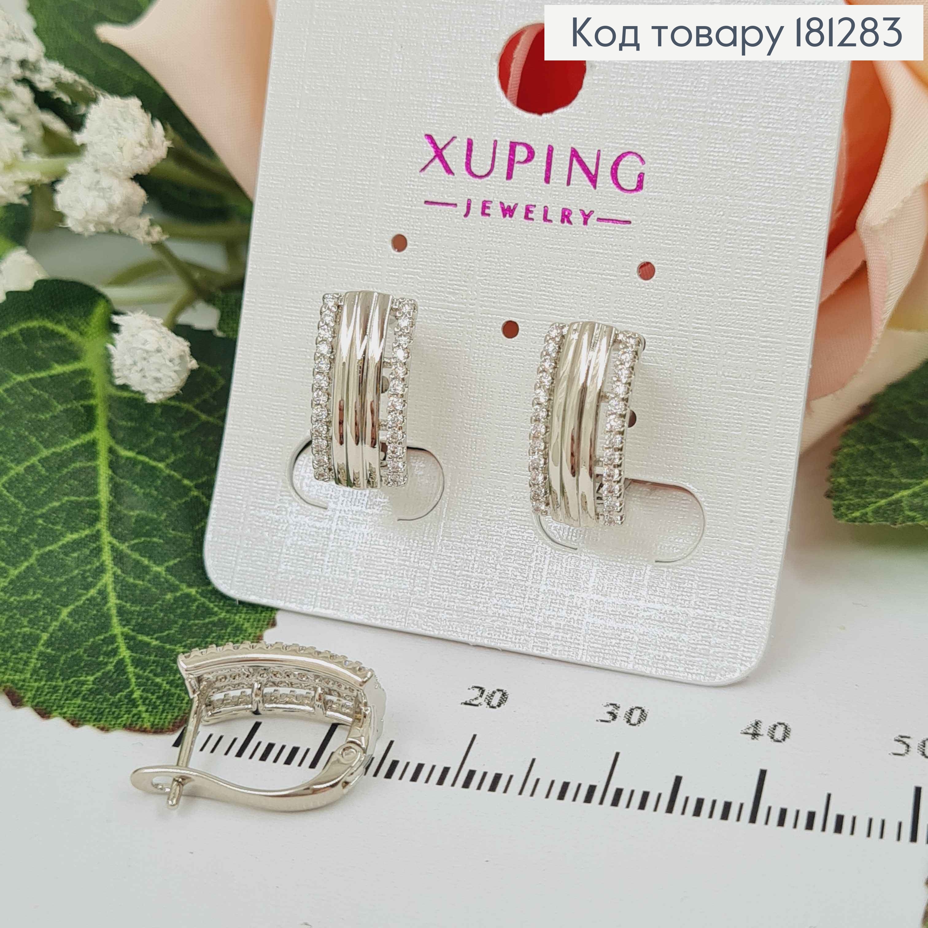 Серьги родованные, пластинки, рифленые с двумя линиями камней, англ. застежка 1,5см, Xuping 181283 фото 1