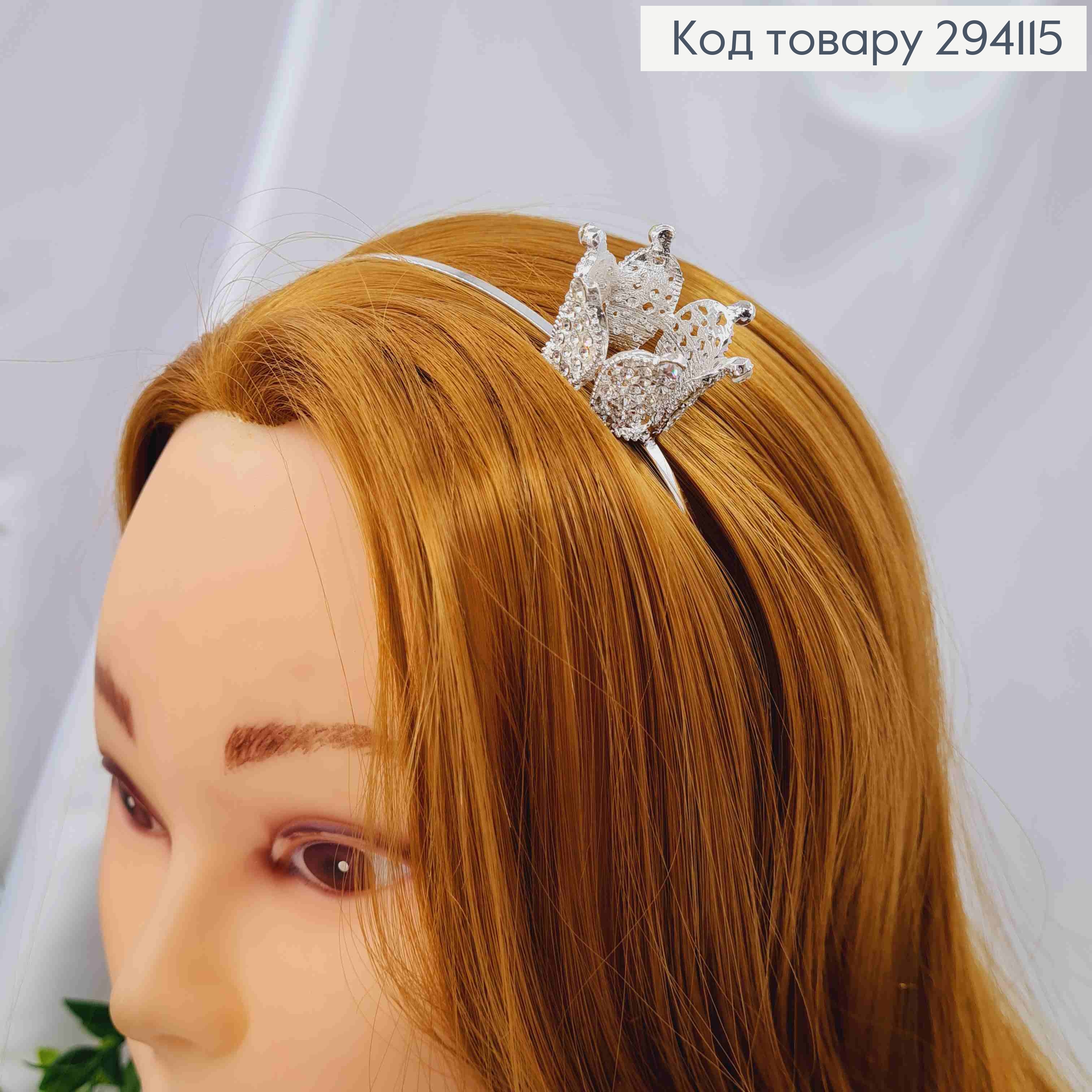 Корона СЕРЕБРЯНОГО цвета на обруче, с Блестящими или Перламутровыми камешками в ассорт., 2см*3,5см 294115 фото 3