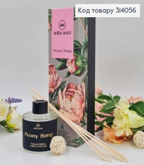 Аромадифузор 110мл. аромат Peony Song. MIRA MAX, Україна 314056 фото