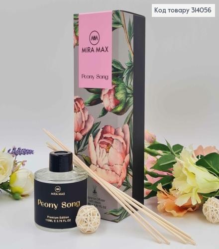 Аромадифузор 110мл. аромат Peony Song. MIRA MAX, Україна 314056 фото 1